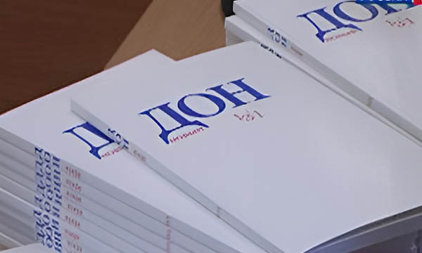 К 70-летию Исы Капаева (журнал "Дон_новый" 2019 г. №1-2)